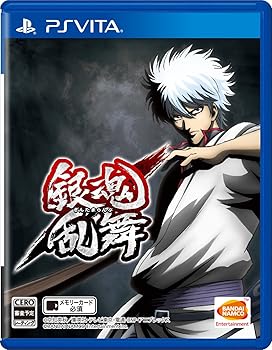 【中古】【PSVita】銀魂乱舞画像