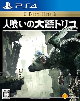 【中古】【PS4】人喰いの大鷲トリコ Best Hits画像