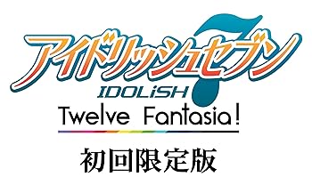 【中古】【PSVita】アイドリッシュセブン Twelve Fantasia! 初回限定版【早期購入】「12人で歌う新曲が楽しめる、新曲発表エピソード」と「PlayStation V画像