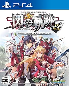 【中古】英雄伝説 閃の軌跡I:改 - PS4
