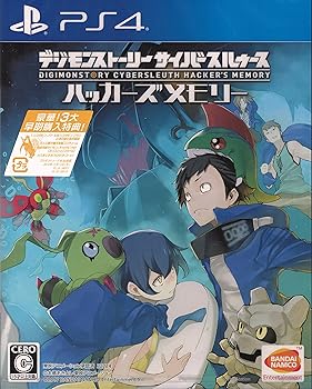 【中古】【39shop】PS4★デジモンストーリー サイバースルゥース ハッカーズメモリー【早期購入】DLCが入手できるプロダクトコードマンガ喫茶「フーディエ」会員証(良い)|アトリエ絵利奈