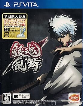【中古】PS Vita 銀魂乱舞 【早期購入】ゲーム内でアシスト「ネオアームストロングサイクロンジェットアームストロング砲」が使用できるようになるプロダ画像