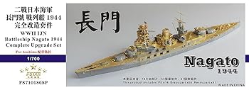 【中古】1/700 日本海軍戦艦 長門 1944 コンプリートアップグレードセット