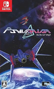 【中古】サイヴァリア デルタ - Switch