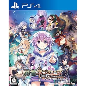 【中古】【Amazon.co.jpエビテン限定】勇者ネプテューヌ 世界よ宇宙よ刮目せよ! ! アルティメットRPG宣言! ! ヒーローエディション ファミ通DXパック 3D