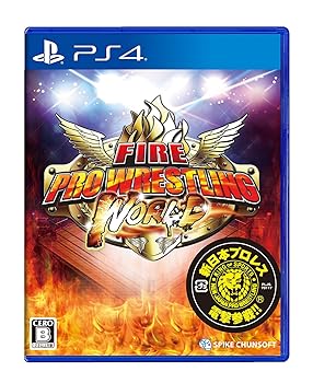 【中古】【PS4】ファイヤープロレスリング ワールド