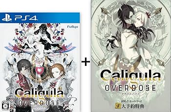 【中古】【39shop】PS4★Caligula Overdose/カリギュラ オーバードーズ 4大予約 「Caligula Overdose」スペシャルアルバムCD、スペシャルブックレット、ゲーム内で使(良い)|アトリエ絵利奈