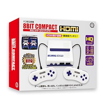 【中古】FC用互換機 8ビットコンパクトHDMI【8BITCOMPACT HDMI】 - ファミコン互換機 HDMI接続対応
