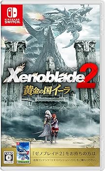 【中古】ゼノブレイド2 先だつものの国イーラ - Switch