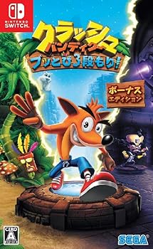 【中古】【39shop】クラッシュ・バンディクー★ブッとび3段もり! ボーナスエディション - Switch(非常に良い)|アトリエ絵利奈