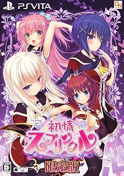 【中古】初情スプリンクル 限定版 【限定版物】特製マフラータオル、オリジナルカレンダー  - PS Vita