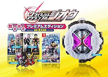 【中古】【39shop】仮面ライダー★クライマックススクランブル ジオウ プレミアムエディション -Switch(非常に良い)｜アトリエ絵利奈 25,311円