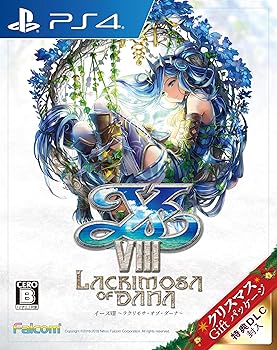 【中古】イースVIII -Lacrimoas of DANA- クリスマスGift包み 分量制限事項 クリスマス用なおなお書き4主題メロディ\u0026アバターセットが手に入るDLC生産物吊りひも 2枚
