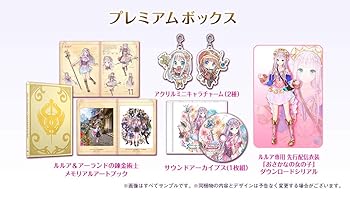 【中古】【39shop】【Switch】★ルルアのアトリエ ~アーランドの錬金術士4~ プレミアムボックス(非常に良い)｜アトリエ絵利奈