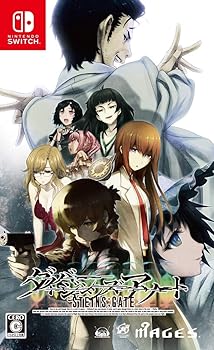 【中古】STEINS;GATE ダイバージェンシズ アソート 【物】STEINS;GATE ダイバージェンシズ アソート ラボラトリーレポート仮 - Switch