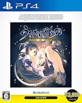 【中古】うたわれるもの 偽りの仮面 AQUAPRICE2800 - PS4画像