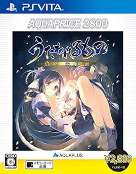 【中古】うたわれるもの 偽りの仮面 AQUAPRICE2800 - PSVita画像