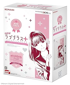【中古】NEW優しいことつけ加える+ ネネデラックスコンプリートセット ニンテンドー3DS LL【製造業者生み出すこと為し終える】