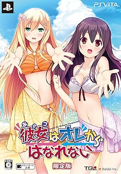 【中古】彼女 あのコ はオレからはなれない 初回限定版 オリジナルサウンドトラック「オレの耳からはなれない」 - PSVita