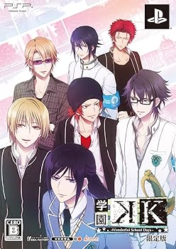 【中古】学園K -Wonderful School Days- 限定版 - PSP画像