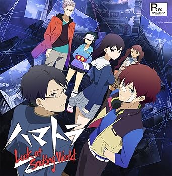 【中古】ハマトラ Look at Smoking World - 3DS画像