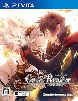 【中古】Code:Realize ~創世の姫君~ - PS Vita画像
