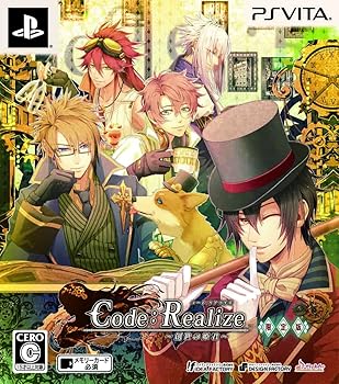 【中古】Code:Realize ~創世の姫君~ 限定版 - PS Vita画像