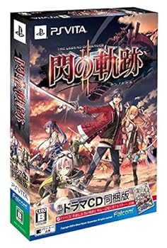 【中古】英雄伝説 閃の軌跡II 限定ドラマCD版 &2種付 - PS Vita