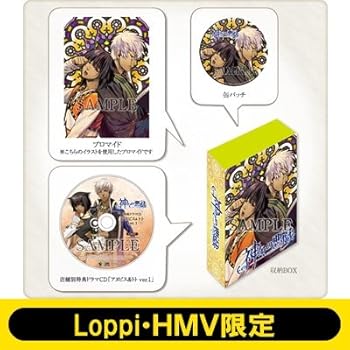 【中古】神々の悪戯　初回限定　禁じられた箱　ローソン・HMVスペシャルセット　のみ画像