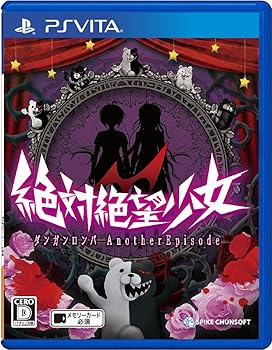 【中古】絶対絶望少女 ダンガンロンパ Another Episode 予約 モノクマ スマートフォンスタンド 付 - PSVita