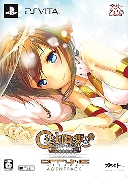【中古】シェルノサージュ offline ~失われた星へ捧ぐ詩~ AGENT PACK 初回イオン巫女衣装「水鏡」ダウンロードコード - PS Vita
