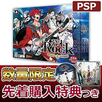 【中古】幕末Rock 超魂 超魂BOX - PSP画像