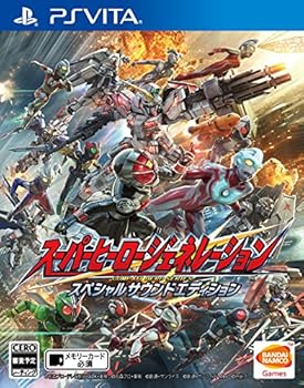 【中古】スーパーヒーロージェネレーション スペシャルサウンドエディション - PS Vita