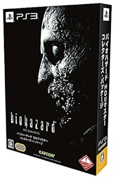 【中古】【39shop】バイオハザード★HDリマスター コレクターズ・パッケージ 初回バイオハザード HDリマスター特別映像ダウンロードコード - PS3（良い）｜アトリエ絵利奈