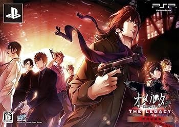 【中古】オメルタ ~沈黙の掟~THE LEGACY 初回豪華版 豪華版冊子、ドラマCD - PSP