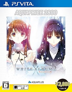 【中古】WHITE ALBUM2 -幸せの向こう側- AQUAPRICE2800 - PS Vita画像