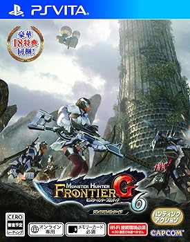 【中古】モンスターハンター フロンティアG6 プレミアムパッケージ 【豪華18】 - PS Vita