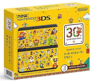 楽天市場】【ソフトプレゼント企画！】new 3DS すぐ遊べるセット 
