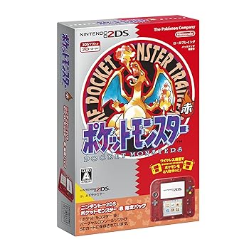【中古】ニンテンドー2DS 衣嚢変わり種 赤制限事項風呂敷き包み【製造業者生み出すこと為し終わる】