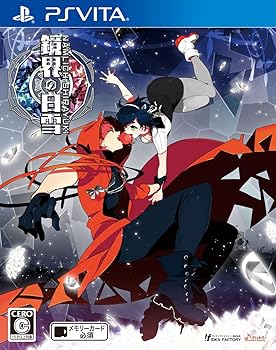 【中古】鏡界の白雪 - PS Vita