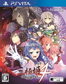 【中古】三極姫4 天華繚乱 天命の恋絵巻 - PS Vita