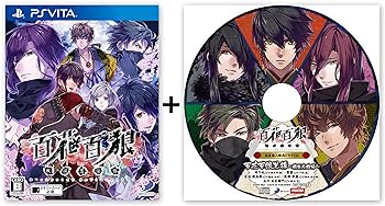 【中古】PS Vita 百花百狼~戦国忍法帖~【早期購入】ドラマCD「百花百狼異譚 ~戦国英雄帖~」 付