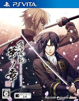 【中古】薄桜鬼 真改 華ノ章 - PS Vita画像