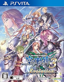 【中古】【39shop】英雄伝説★空の軌跡 the 3rd Evolution - PS Vita(良い)|アトリエ絵利奈