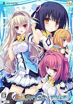 【中古】鯨神のティアスティラ 制限事項版 【制限事項版】特製目あたらしい西洋手ぬぐい - PSVita おもちゃ-その他