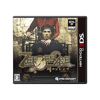 【中古】ZERO ESCAPE 刻のジレンマ - 3DS