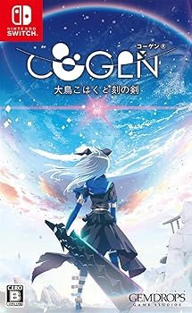 【中古】COGEN: 大鳥こはくと刻の剣 - Switch