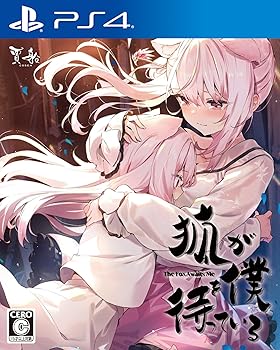 【中古】狐が僕を待っている The Fox Awaits Me - PS4