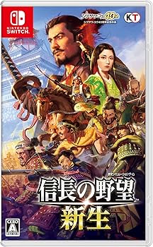 【中古】【39shop】【Switch】信長の野望・新生(非常に良い)|アトリエ絵利奈
