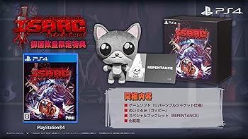 【中古】The Binding of Isaac: Repentanceザ バインディング オブ アイザック リペンタンス -PS4